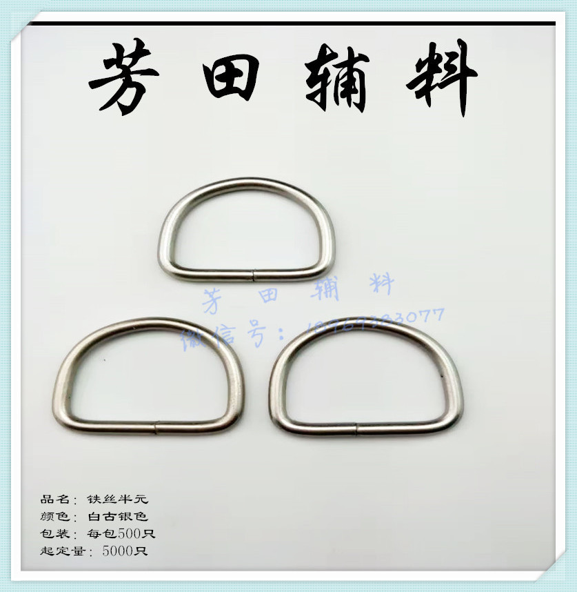 皮带/配件细节图