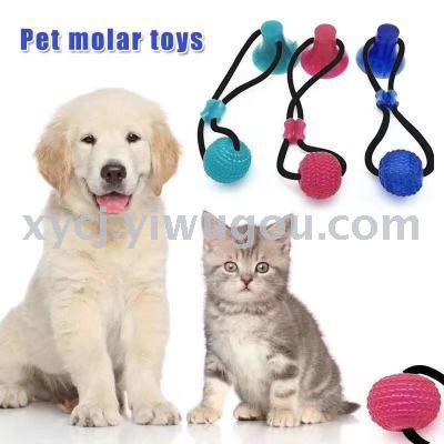 Multifunction Pet Molar Bite Toy 玩具球 狗狗吸盘玩具