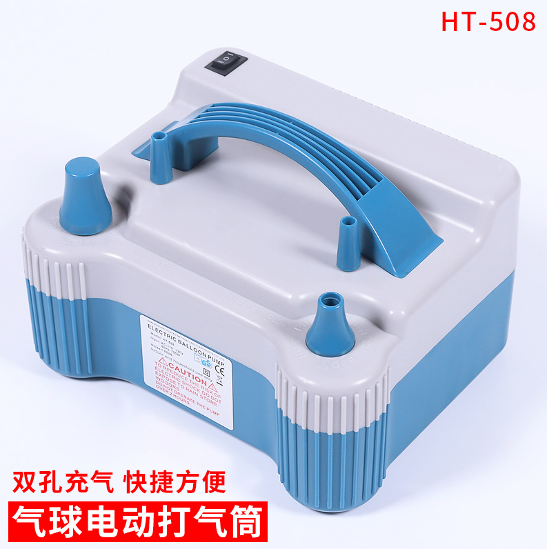 婚庆用品批发喜庆节日庆典气球打气筒快速充气工具电动打气充气泵