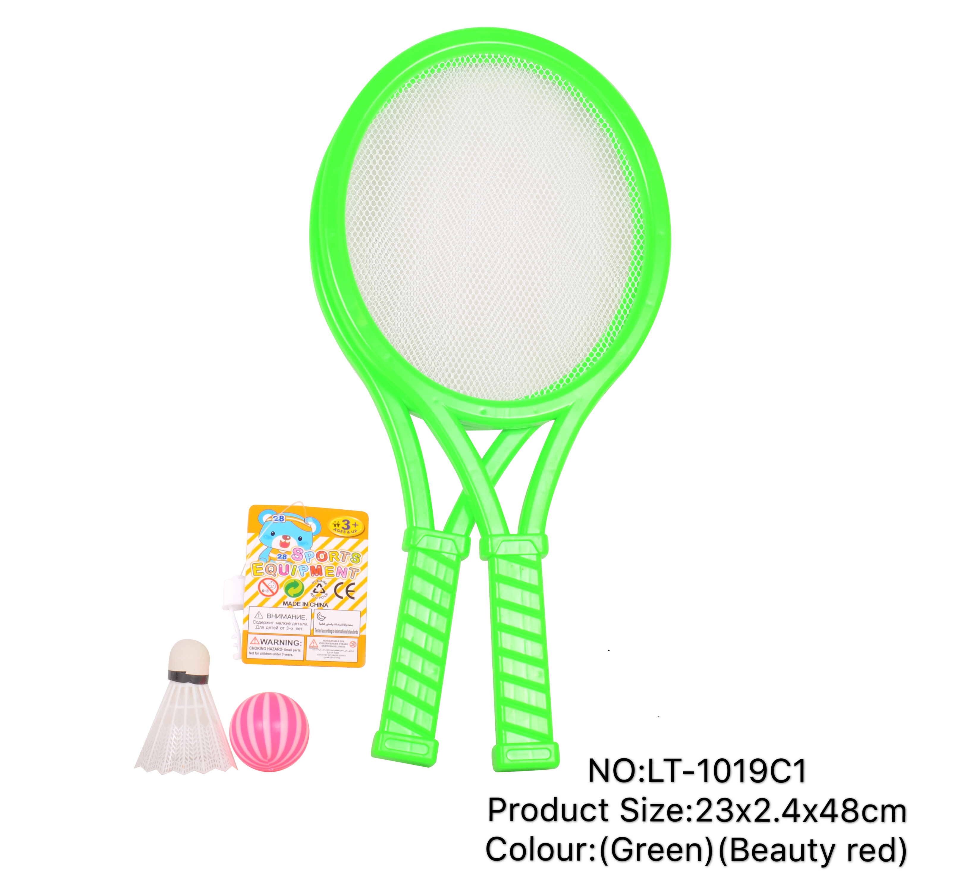 Factory direct sale LT-1019C1 Indoor and outdoor sports, parent-child interactive badminton and table tennis racket toys full figure