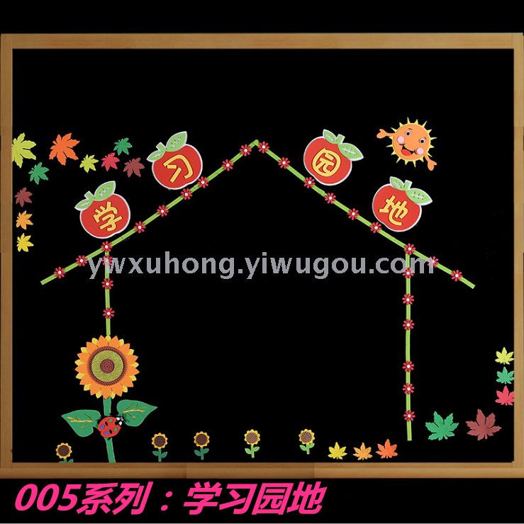 教室黑板报立体装饰泡沫学校黑板报布置系列组合装饰