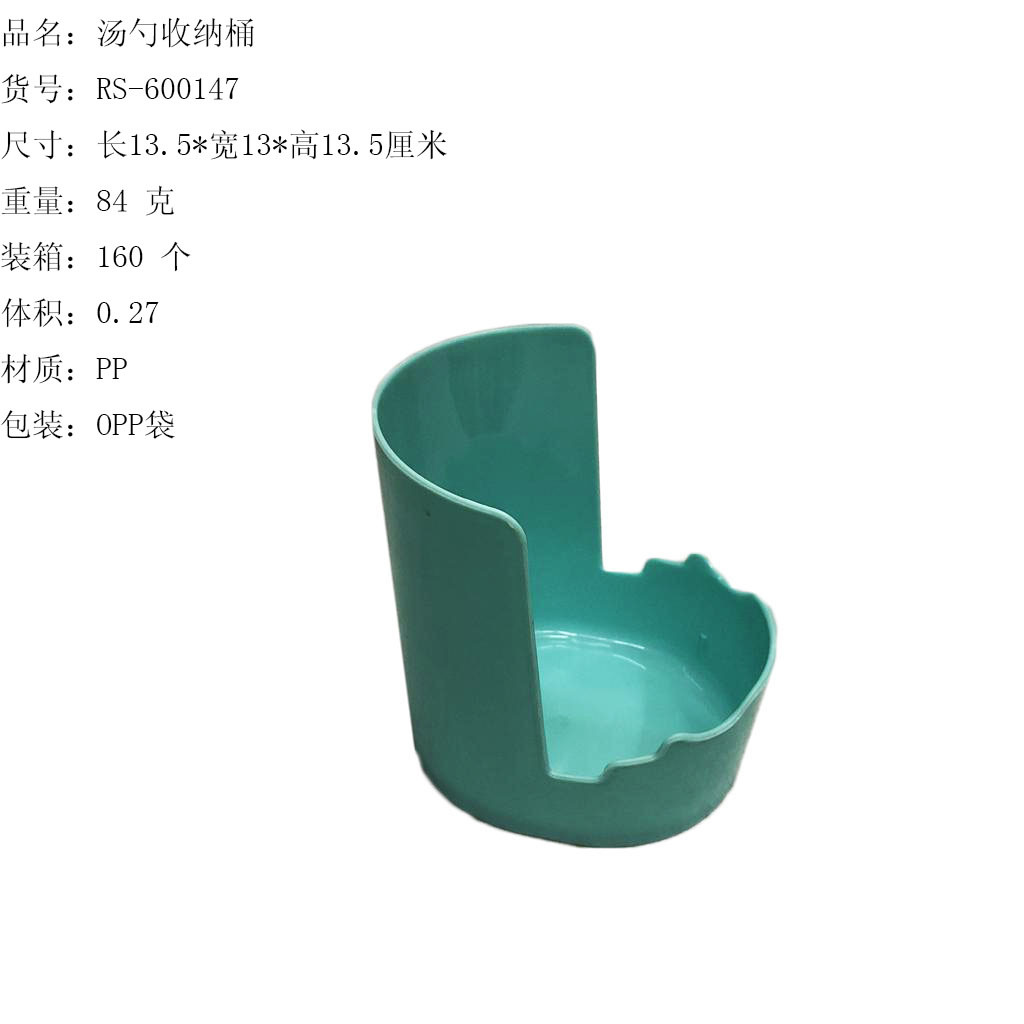 Creative long handle soup spoon storage container Catering hot pot restaurant with spoon storage rack wholesale RS-600147