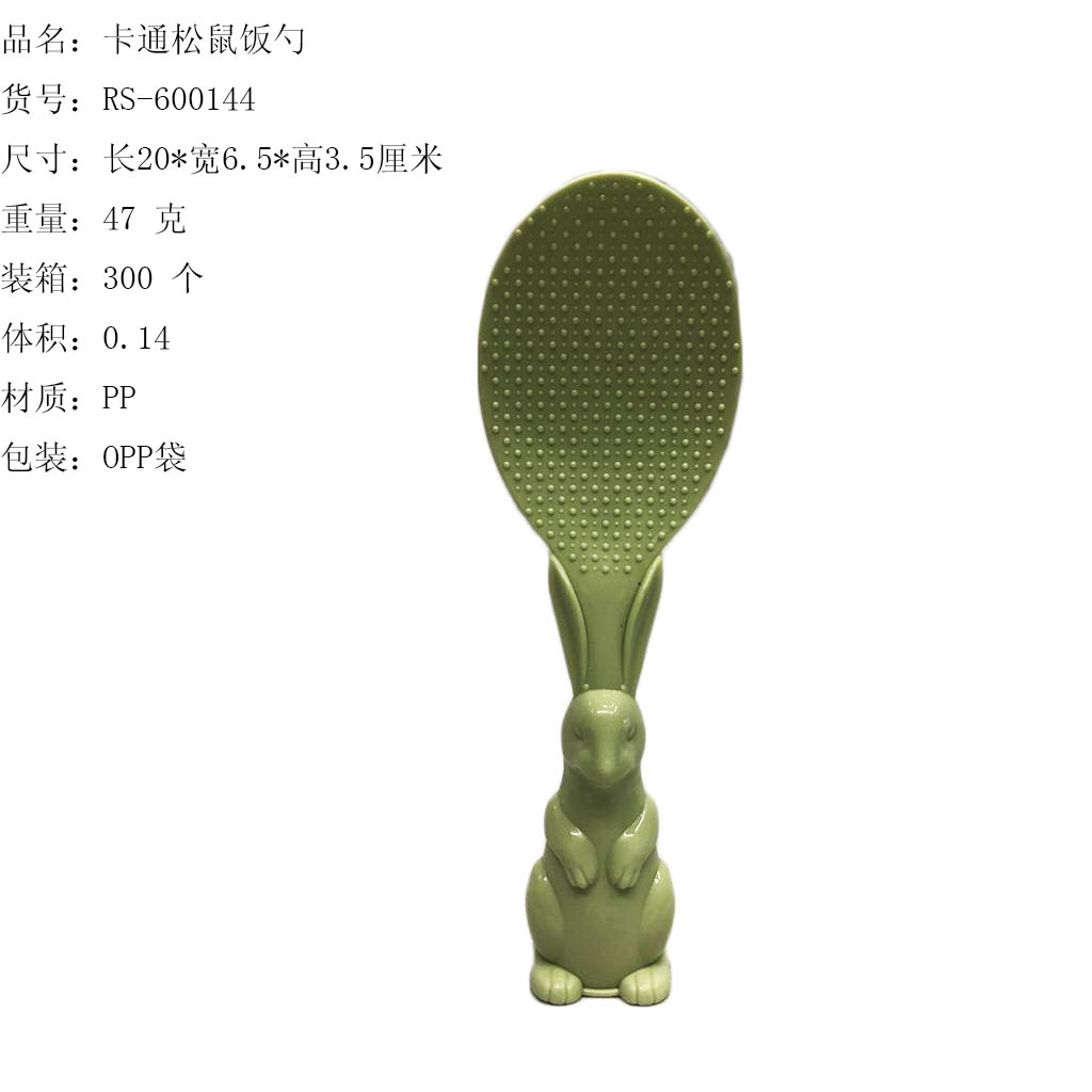 立式松鼠形卡通饭勺易清洗盛饭勺子立体饭瓢抖音供货RS-600144