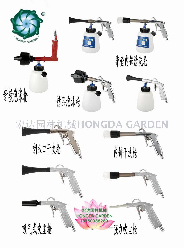 龙卷风洗车吹尘枪汽车车顶棚内饰清洗机发动机舱泡沫高压喷枪工具