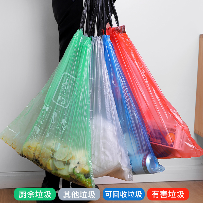 2605家用一次性分类垃圾袋四色手提式加厚塑料袋分类垃圾桶干湿袋图
