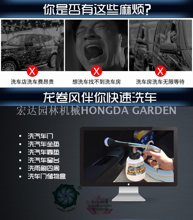 洗车水枪实物图