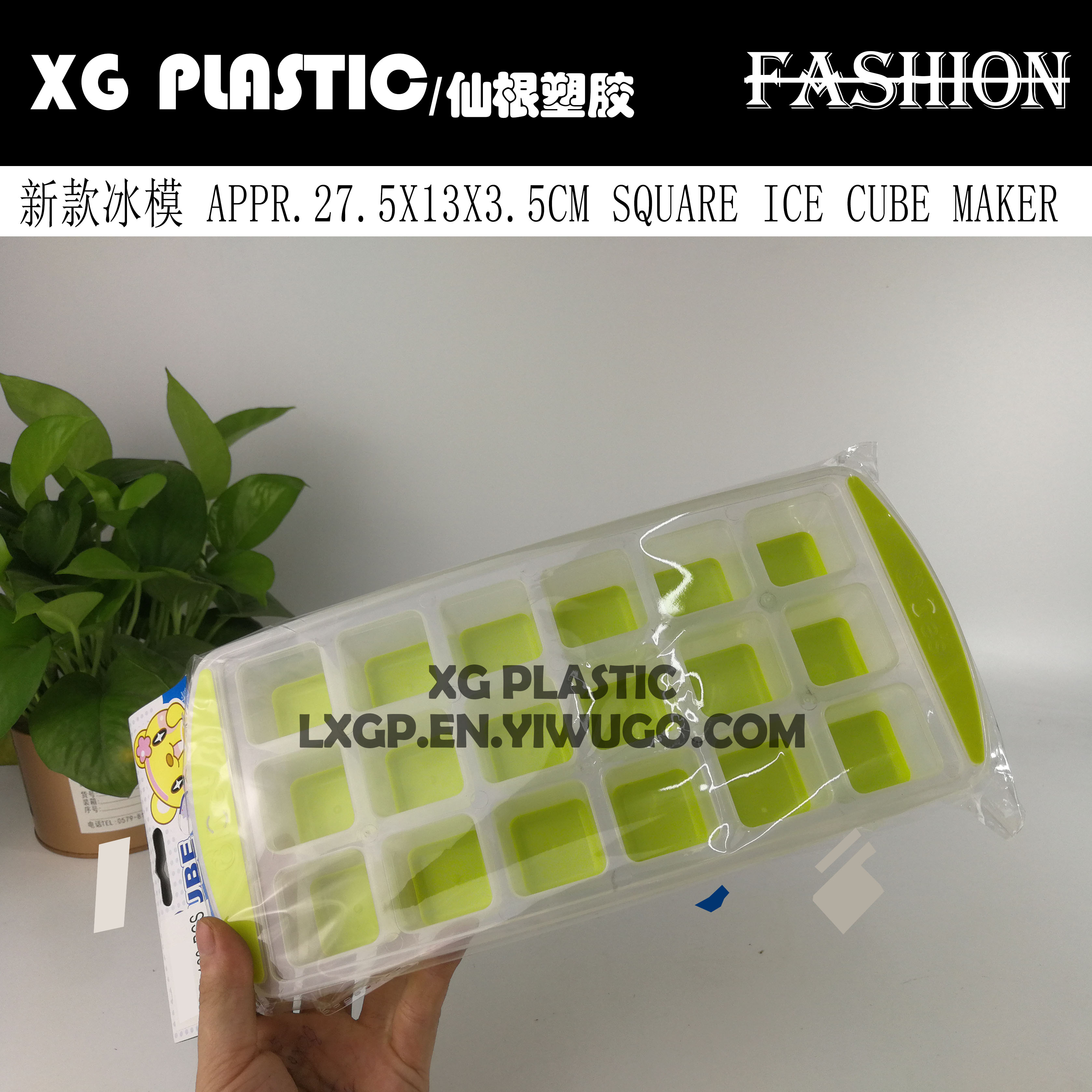 New ice box ice mold plastic silicone 18 square large ice cube making mold home ice box ice cube mold