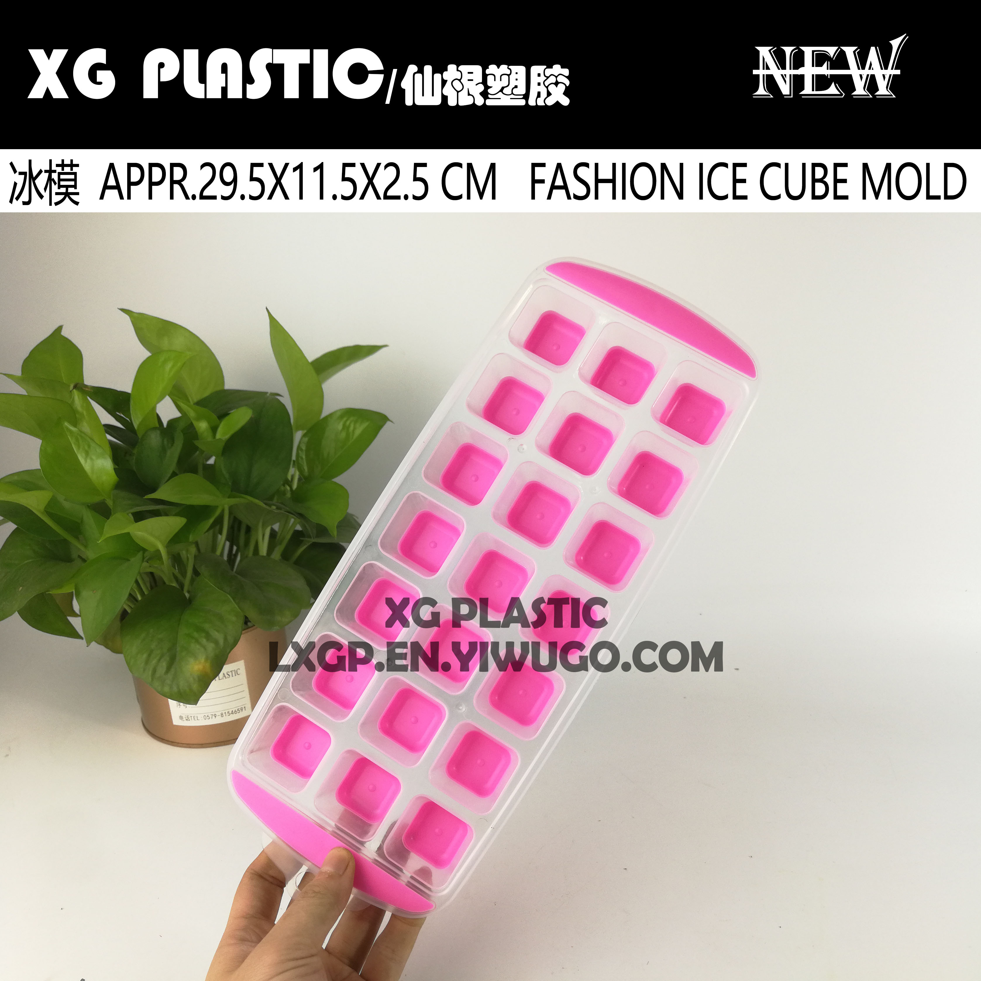 Ice box ice mold plastic silicone new 21 square ice cube making mold home ice box ice cube mold