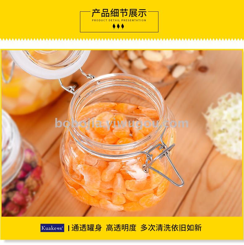 密封罐玻璃食品瓶子蜂蜜柠檬百香果瓶泡菜坛子带盖家用小储物罐子