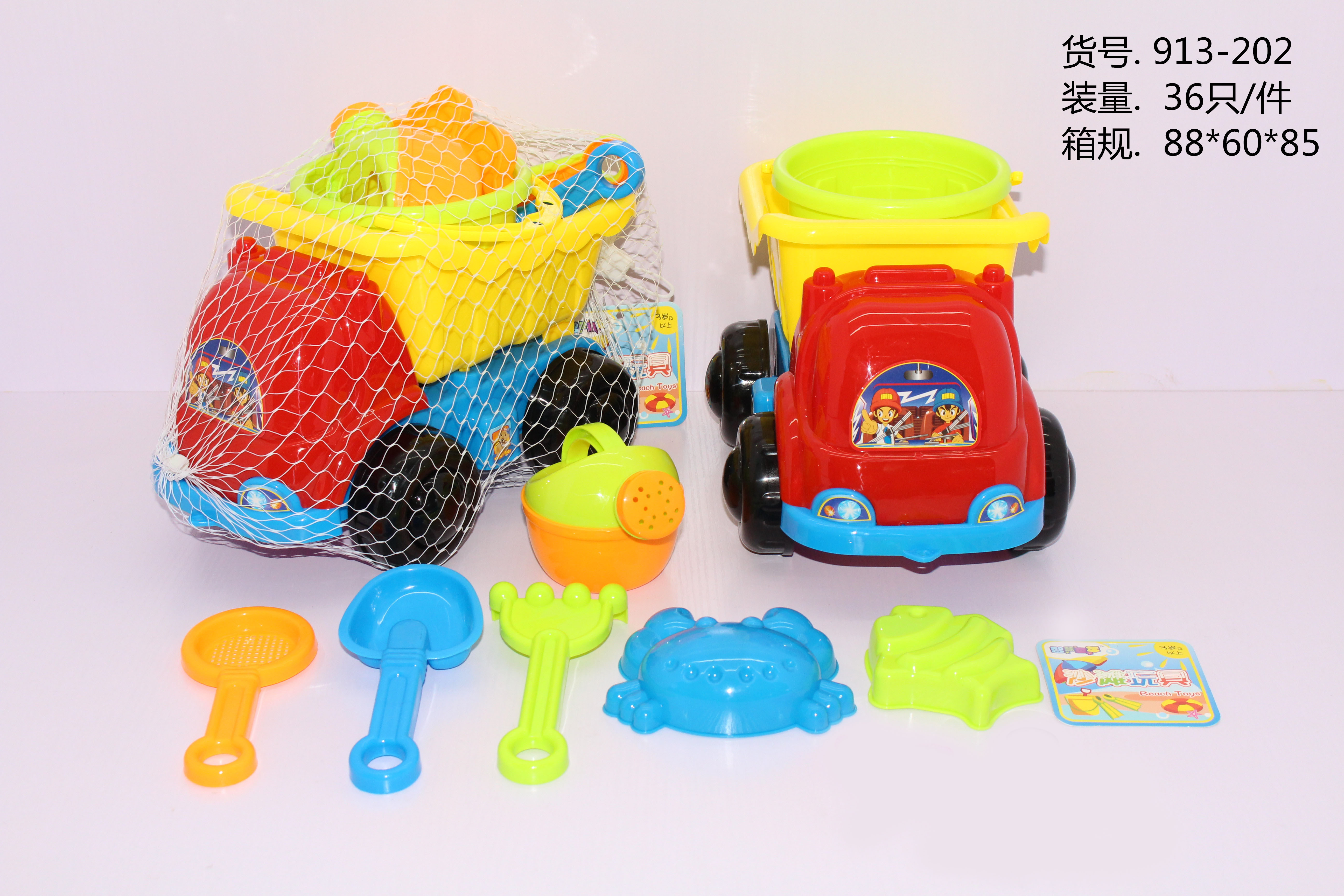 Factory direct sales of children's beach toy sets, 7-piece beach sets, packed in net bags with hanging cards full figure