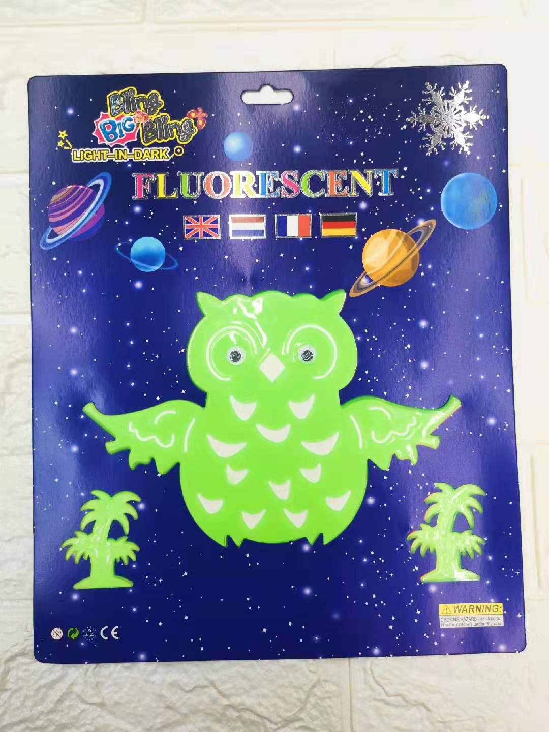 大号猫头鹰卡通夜光贴产品图