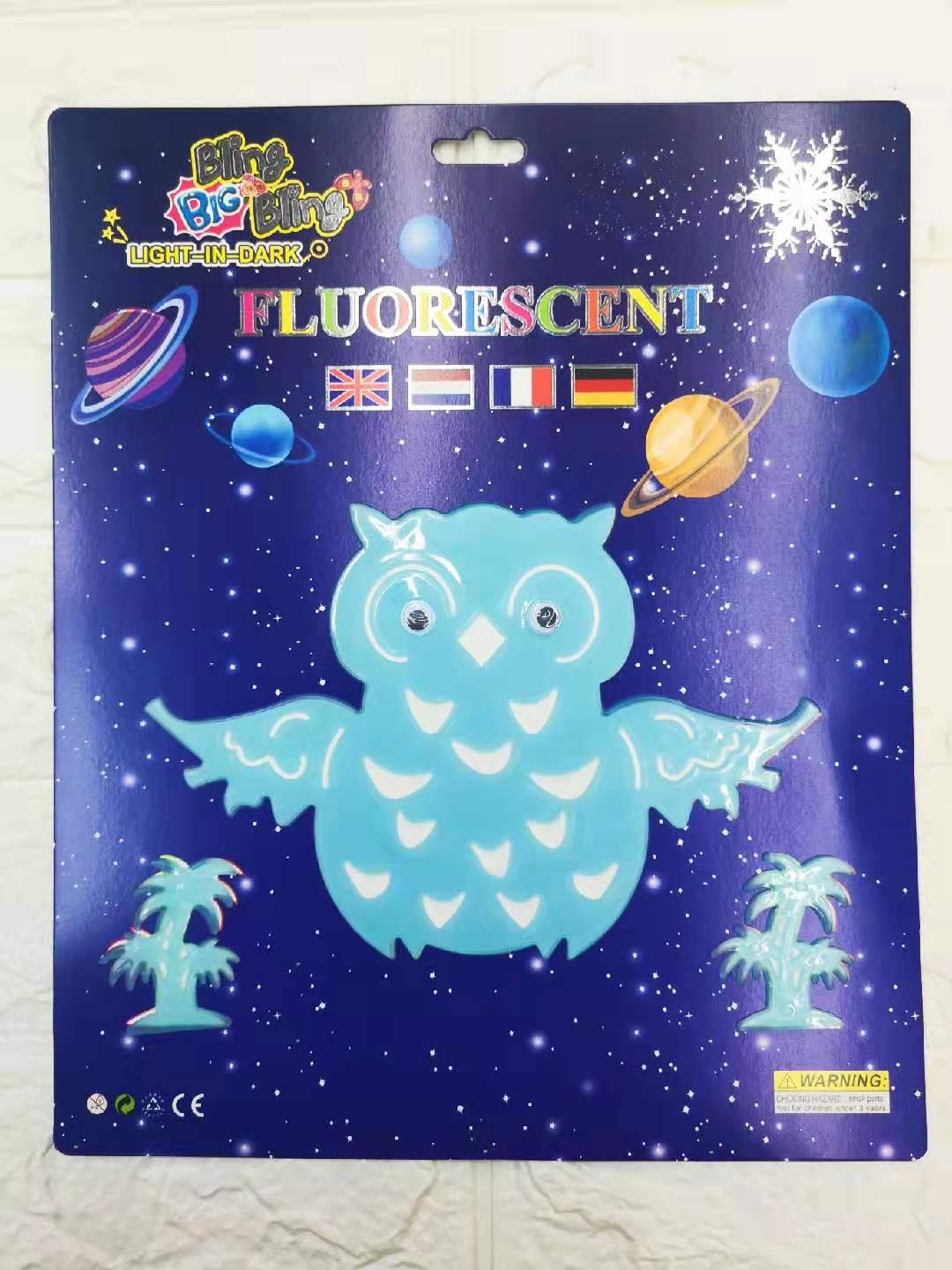 大号猫头鹰卡通夜光贴细节图