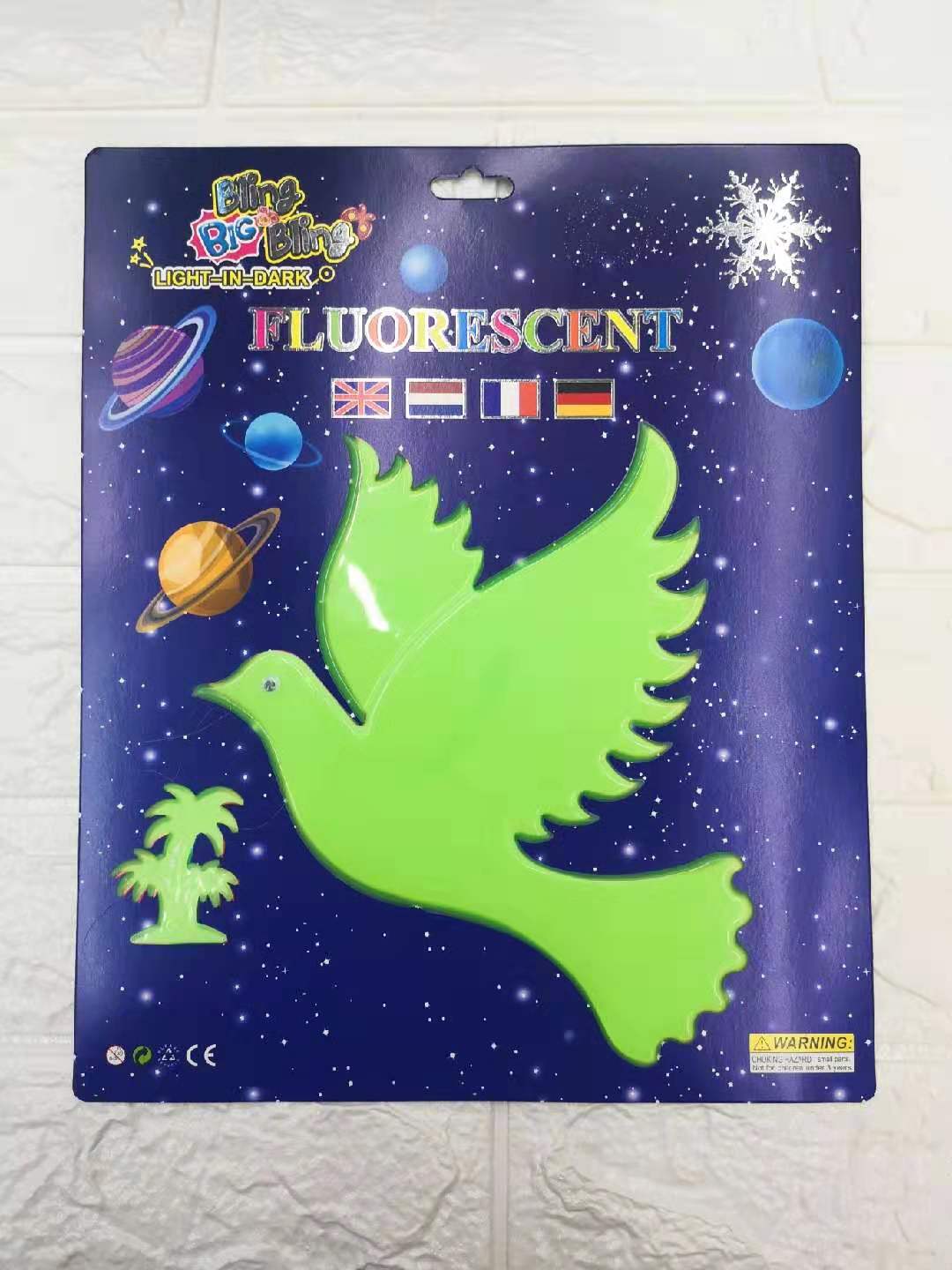大号鸽子卡通夜光贴产品图