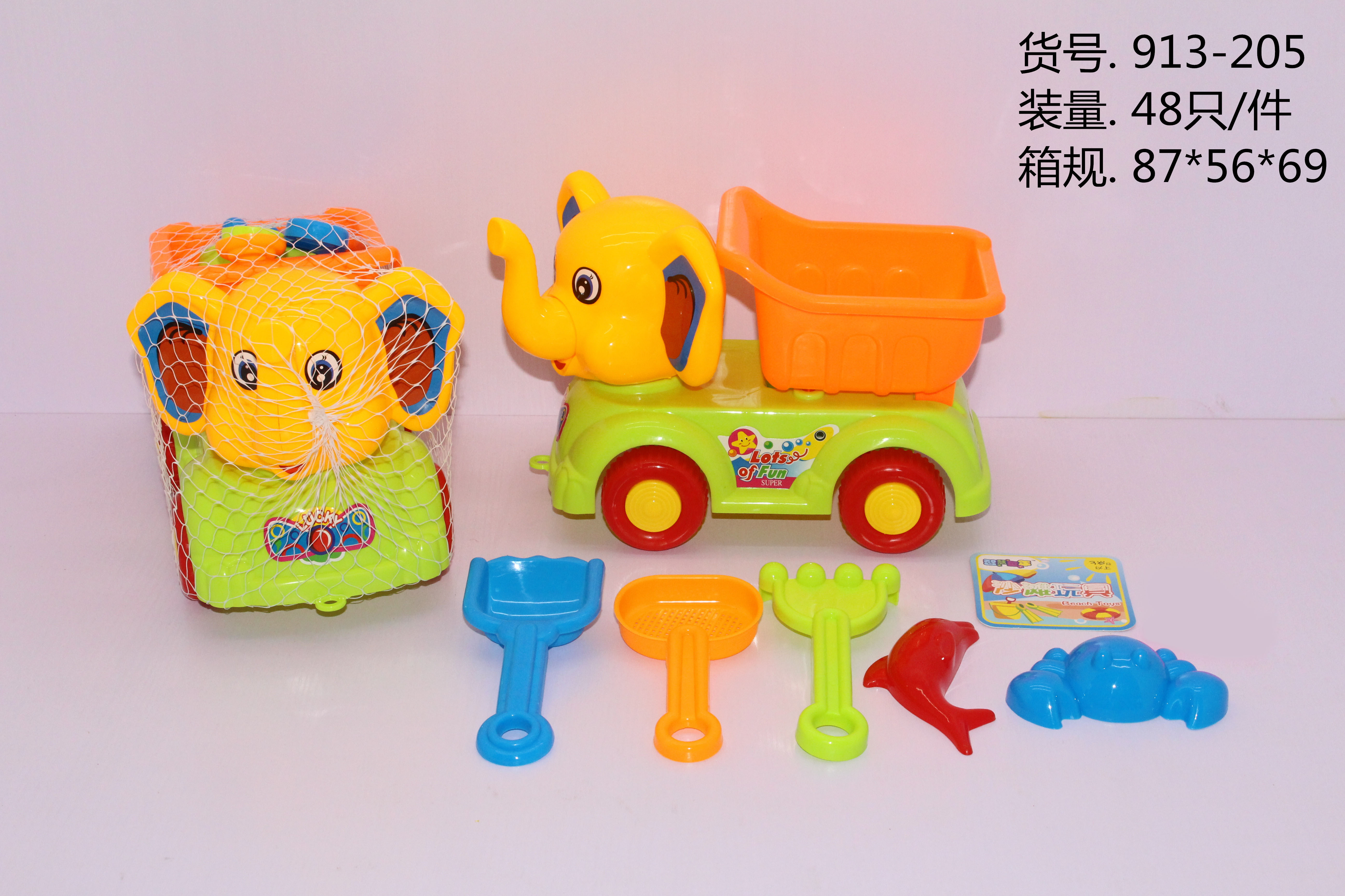 Factory direct sales of Little Elephant head beach buggy, children's beach toy set, 6-piece beach set