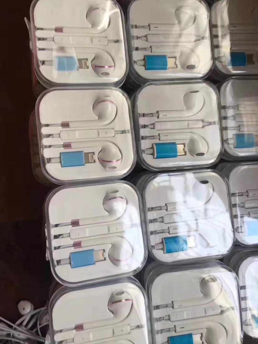 电子白底实物图