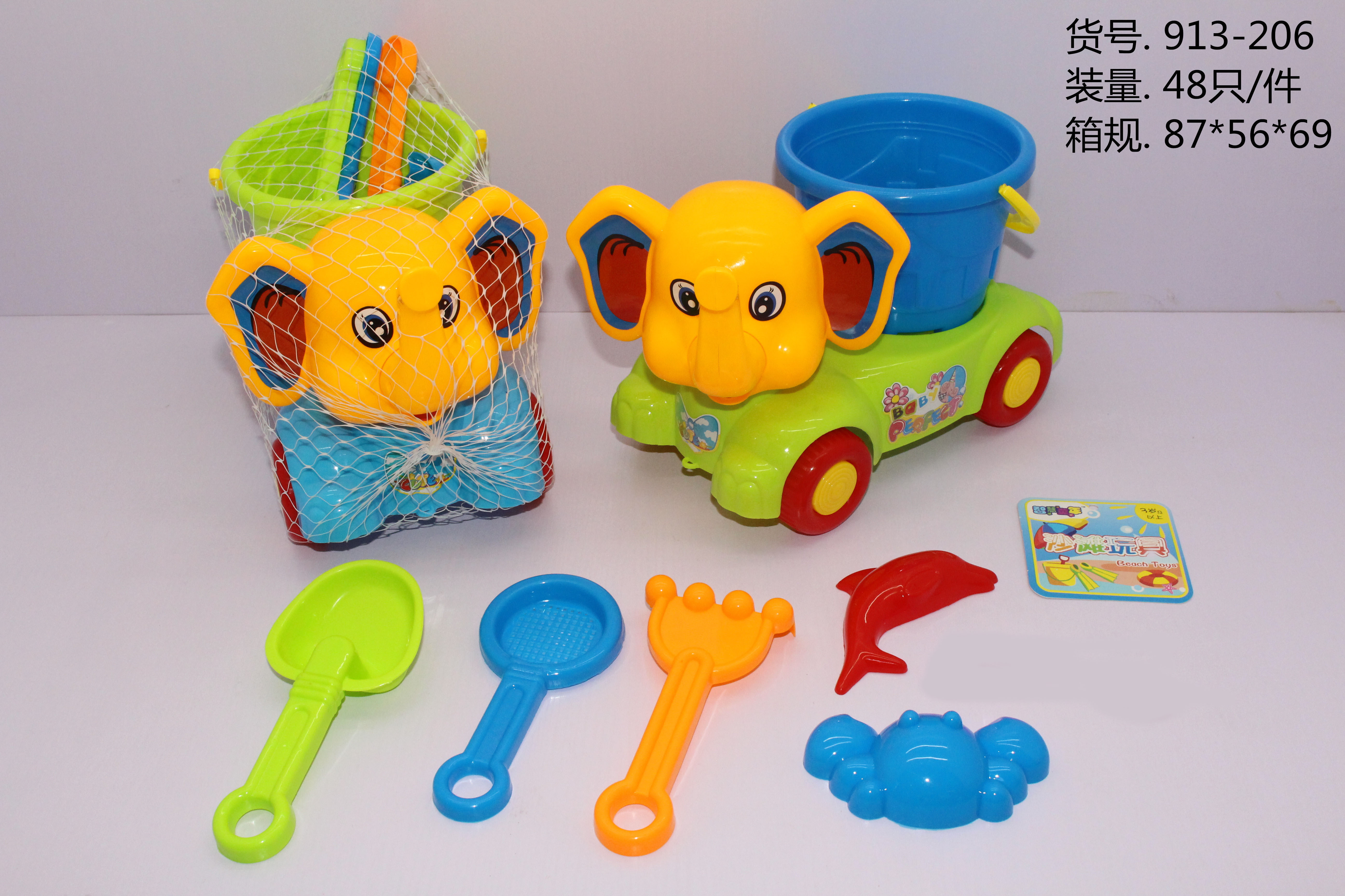 Factory direct sales of children's beach toy sets, 6-piece beach sets full figure