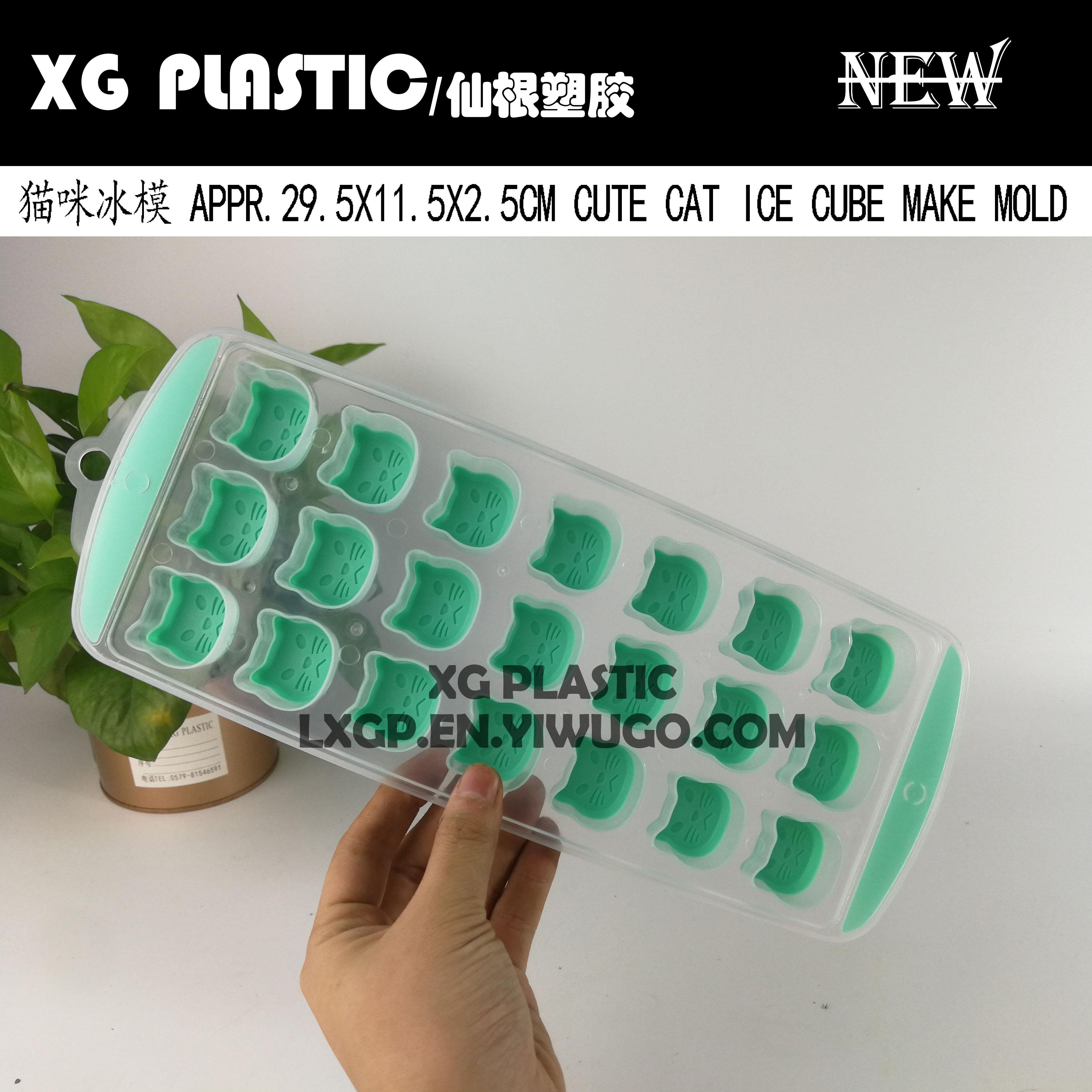 Cute ice lattice ice mold Plastic silicone 21 lattice meow ice cube making mold home ice box ice cube mold