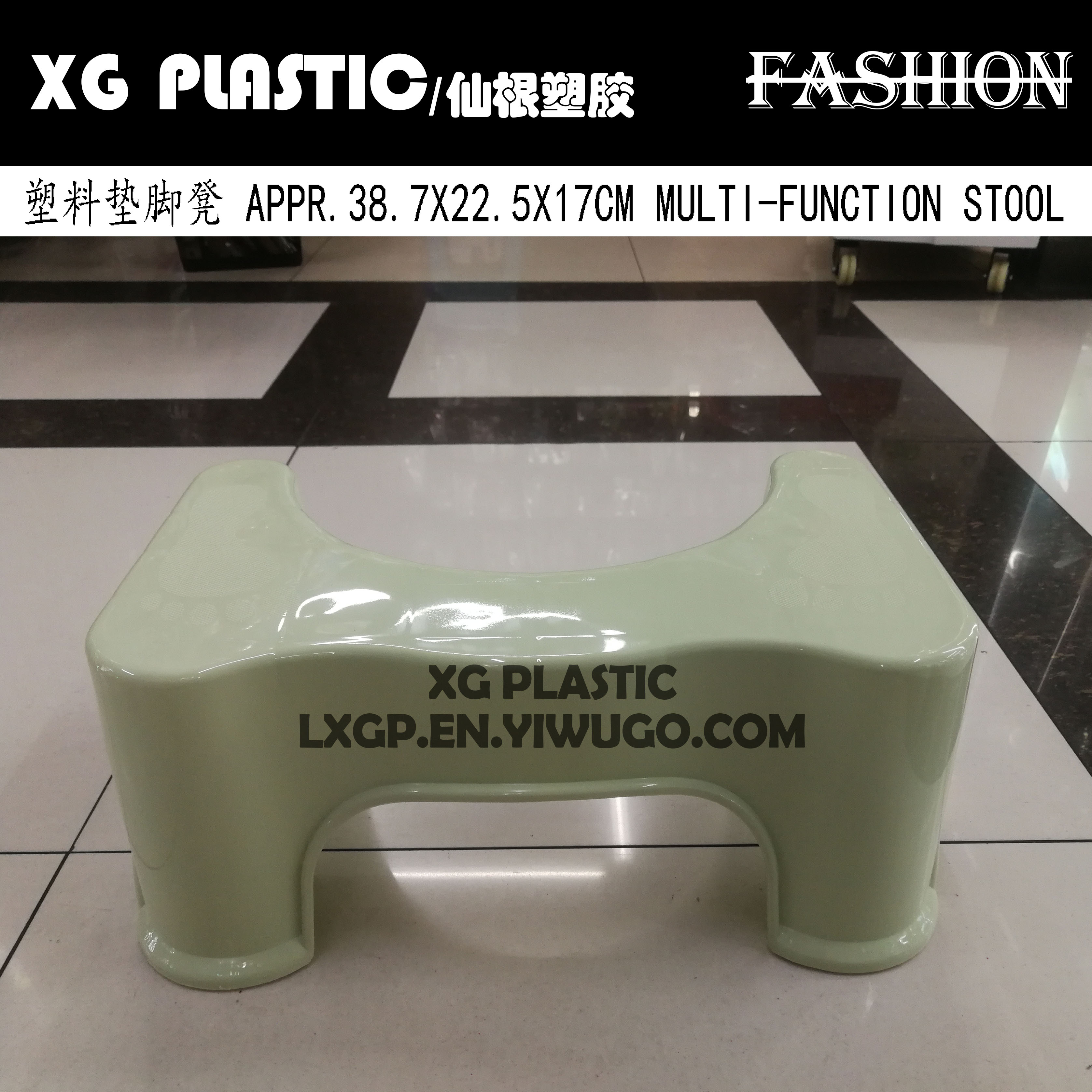 Footstool Plastic cute feet Children's toilet non-slip stool squatting toilet stool footstool stool stepping footstool stool stool