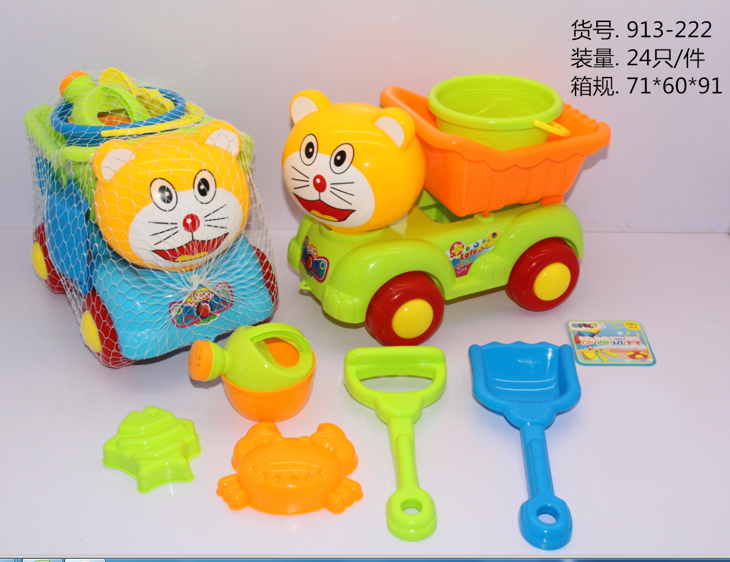 Factory direct sales: 913-222 Doraemon Cat Head Beach Buggy Children's Beach Toy Set, 6-piece beach set full figure