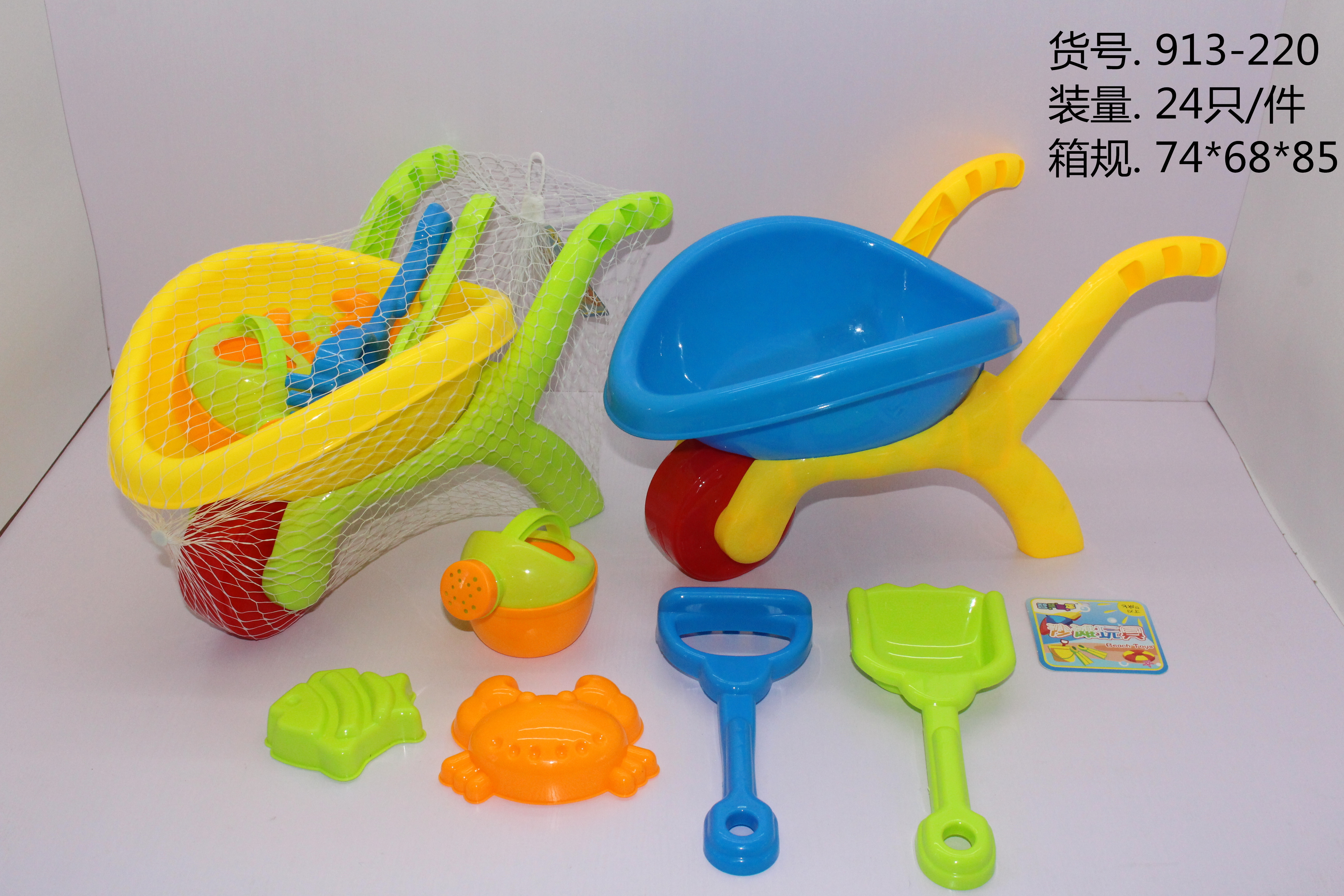 Factory direct sale 913-220 Children's Beach Toy Set, 6-piece beach set full figure