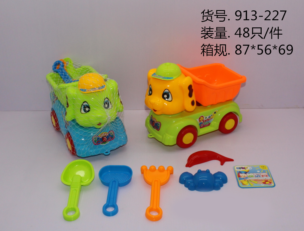 Factory direct sales: 913-227 Dog Children's Beach Toy Set, 6-piece beach set full figure