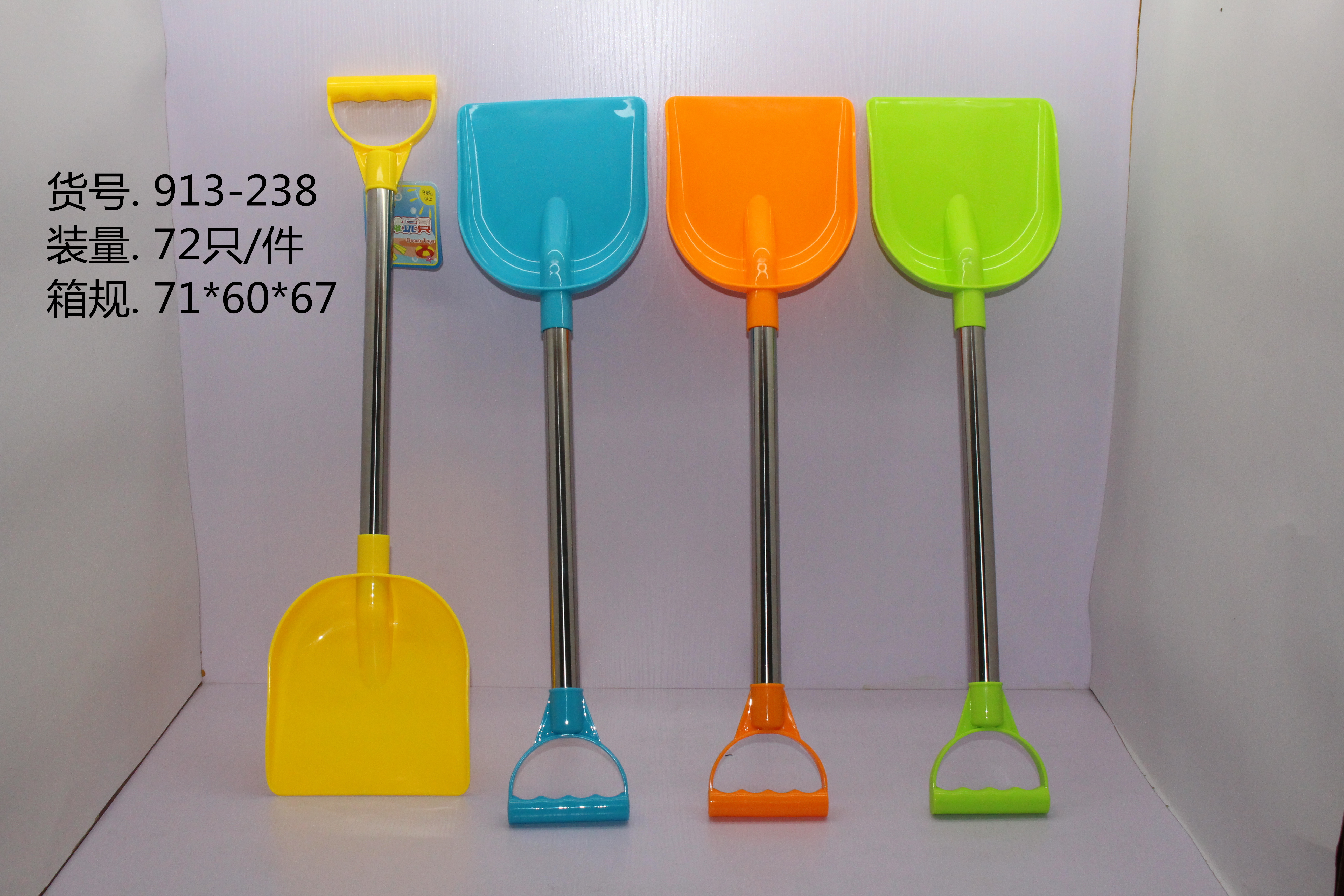 The best-selling children's beach toy set 913-238 on Taobao is a sand shovel full figure