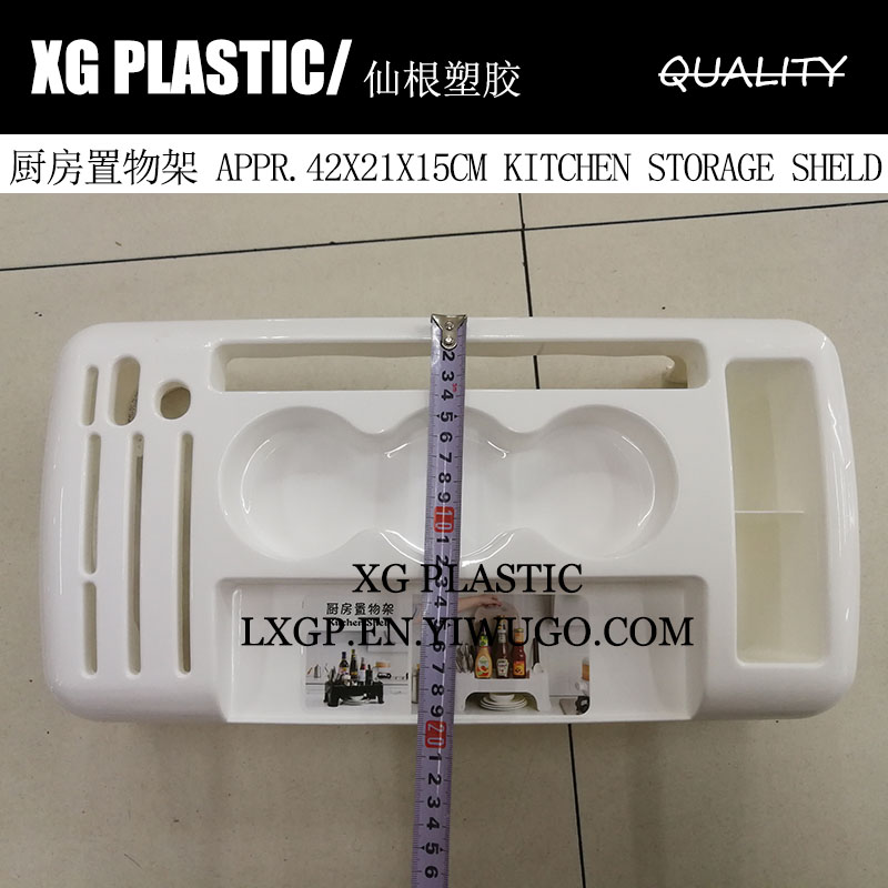 厨房置物架实物图