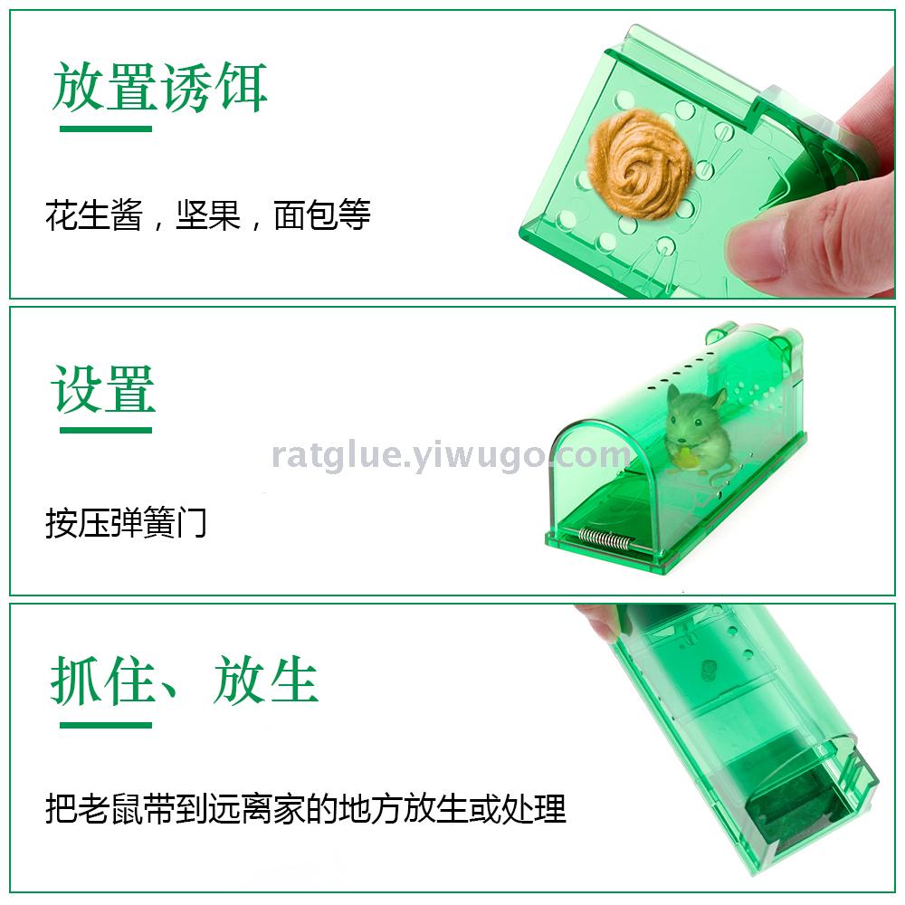 驱虫驱鼠器实物图