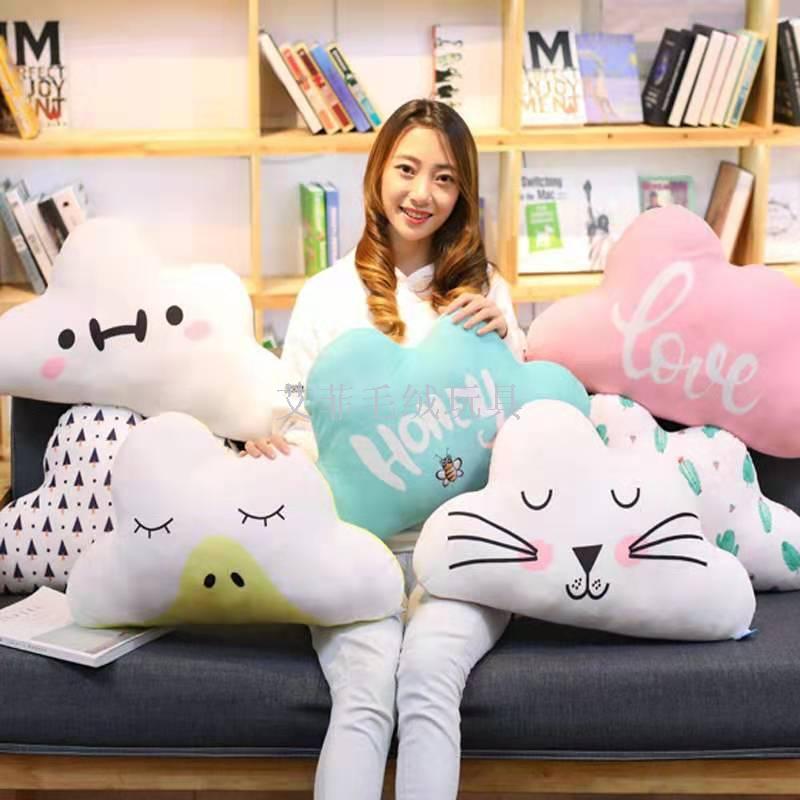 ins print cojín cojín cloud cojín sofá peluche