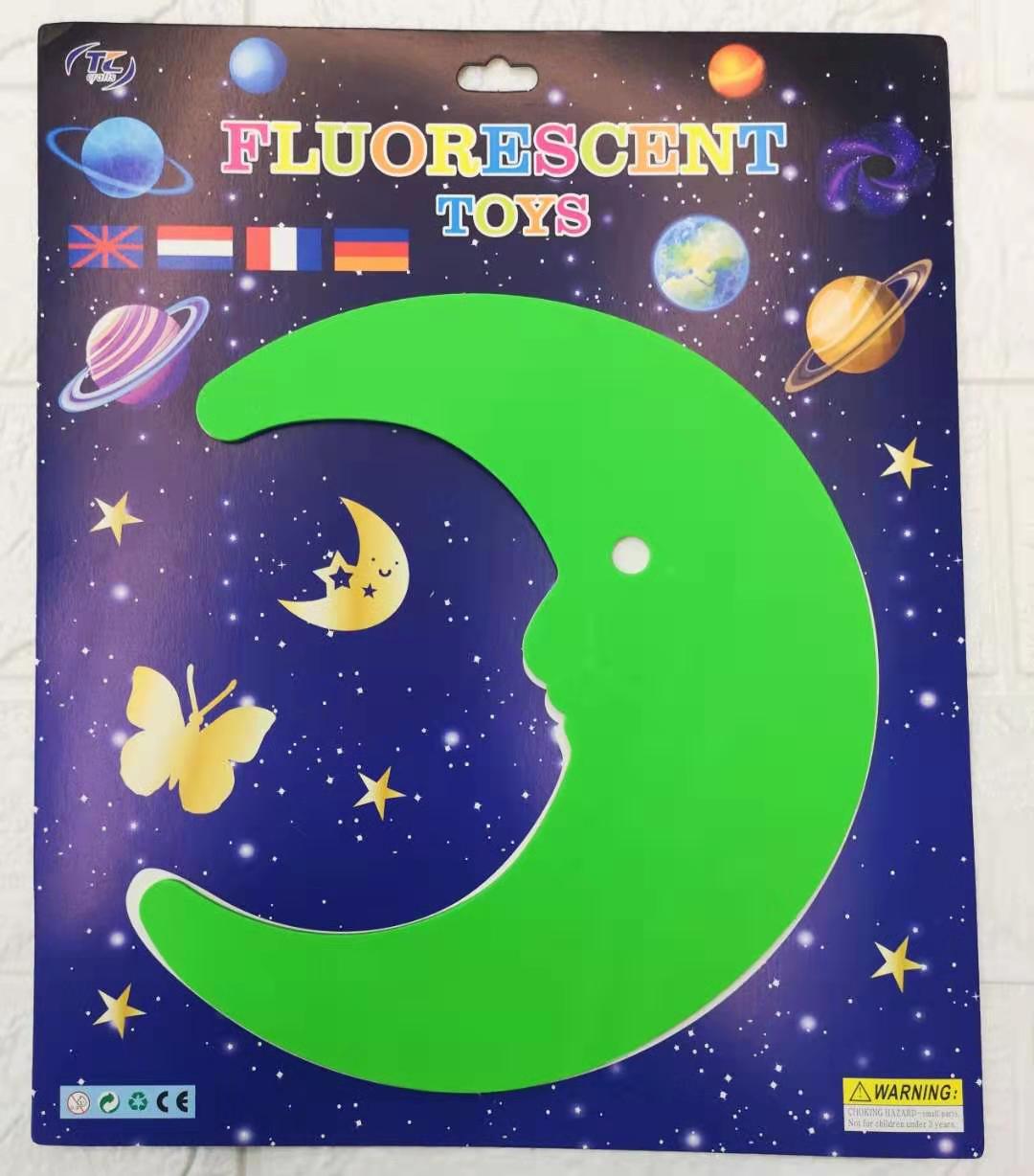 EVA星空夜光贴，星星，月亮，星空，太阳，爱心产品图