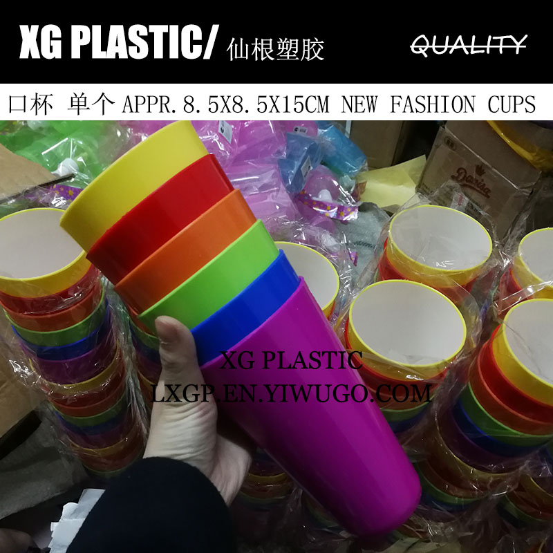 双色杯塑料六套杯彩色加厚口杯水杯创意简约家用情侣牙缸漱口杯