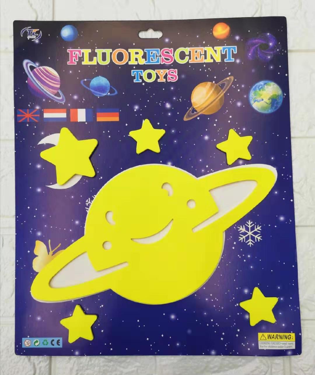 EVA星空夜光贴，星星，月亮，星空，太阳，爱心细节图