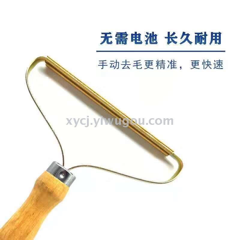 毛球修剪器实物图