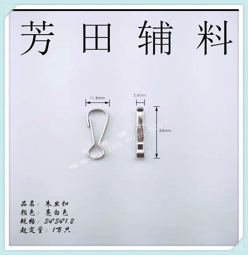 皮带/配件产品图