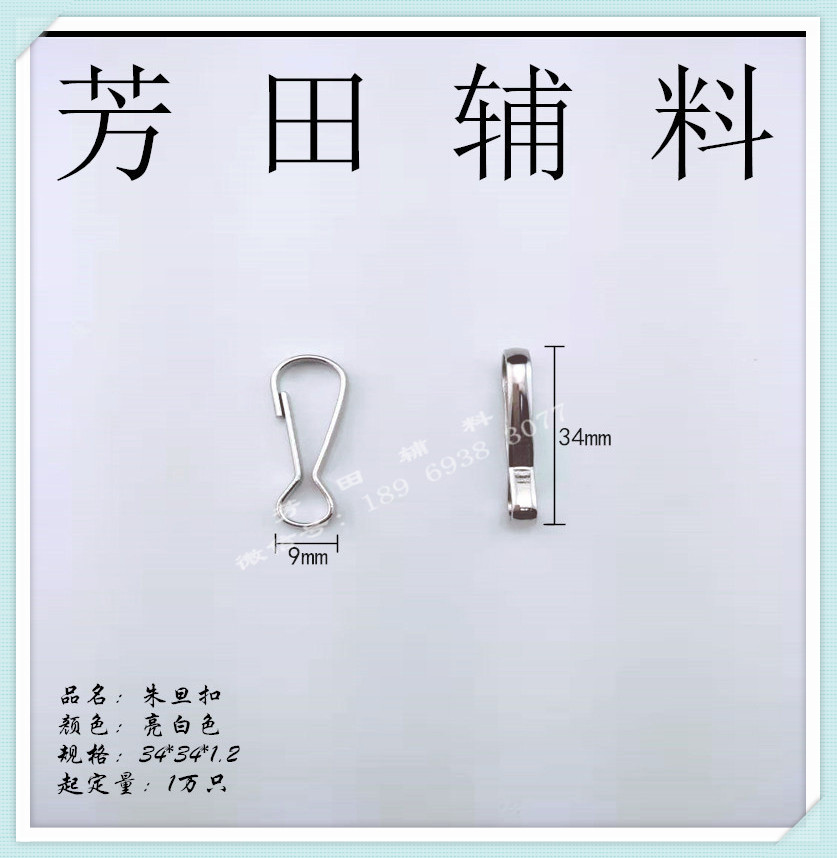 其他分类实物图