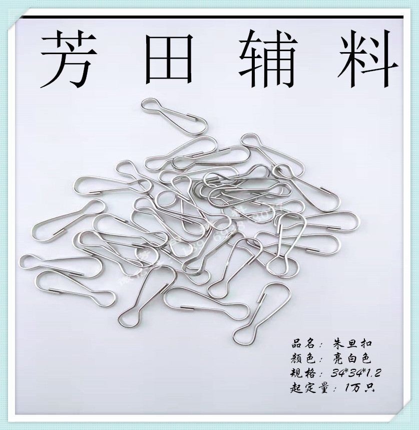 皮带/配件细节图