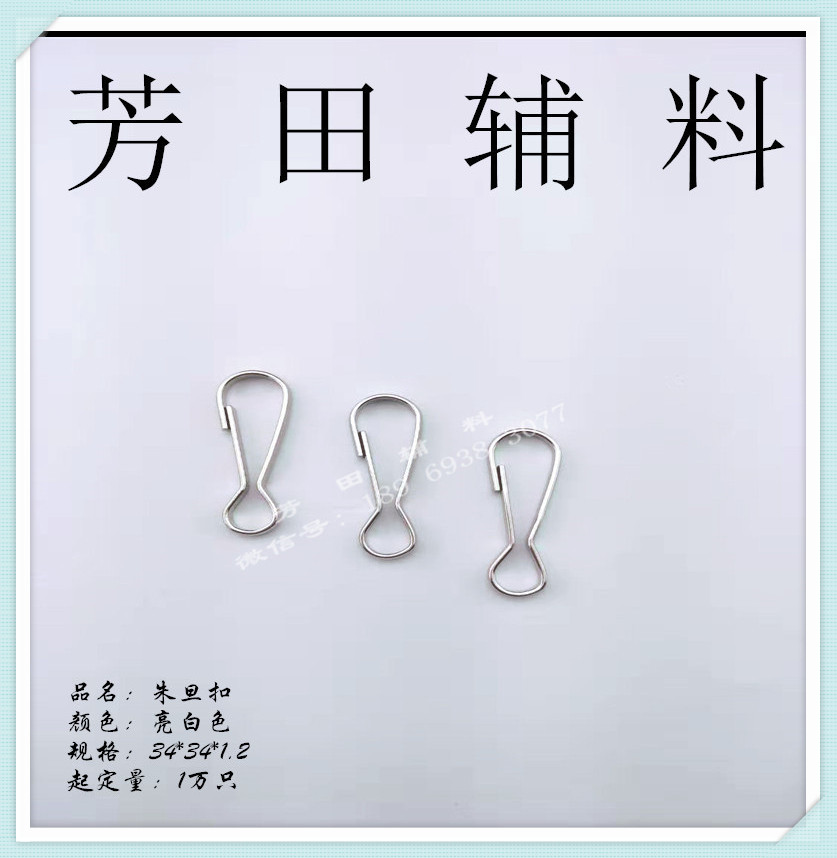 皮带/配件白底实物图
