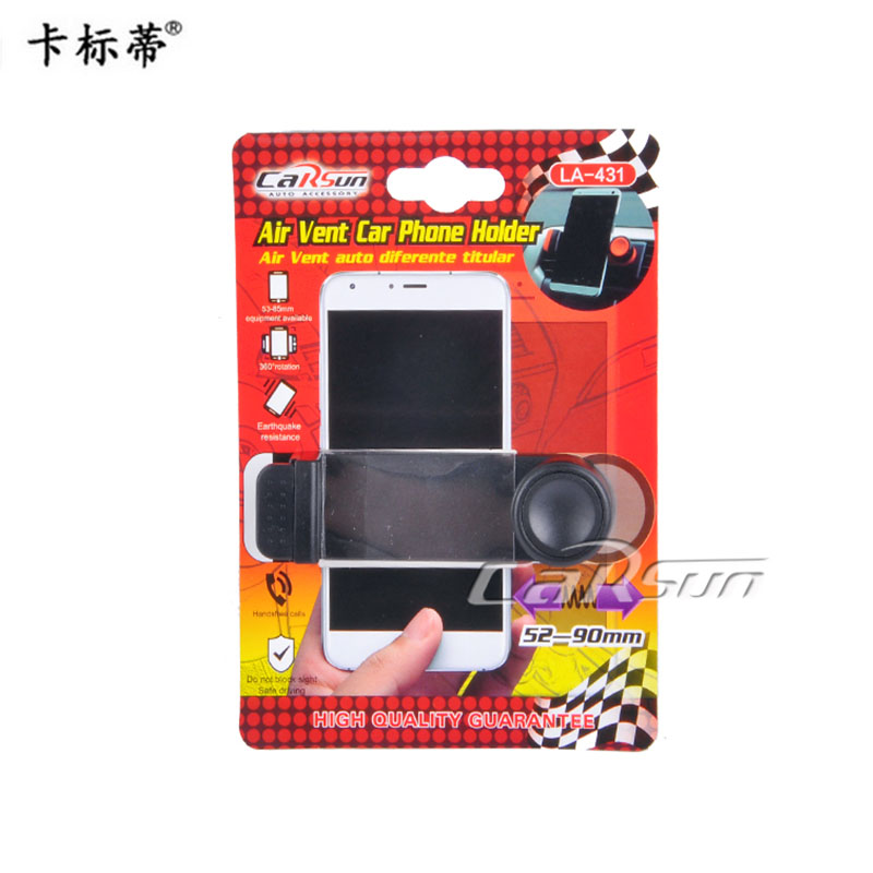 汽车用品白底实物图