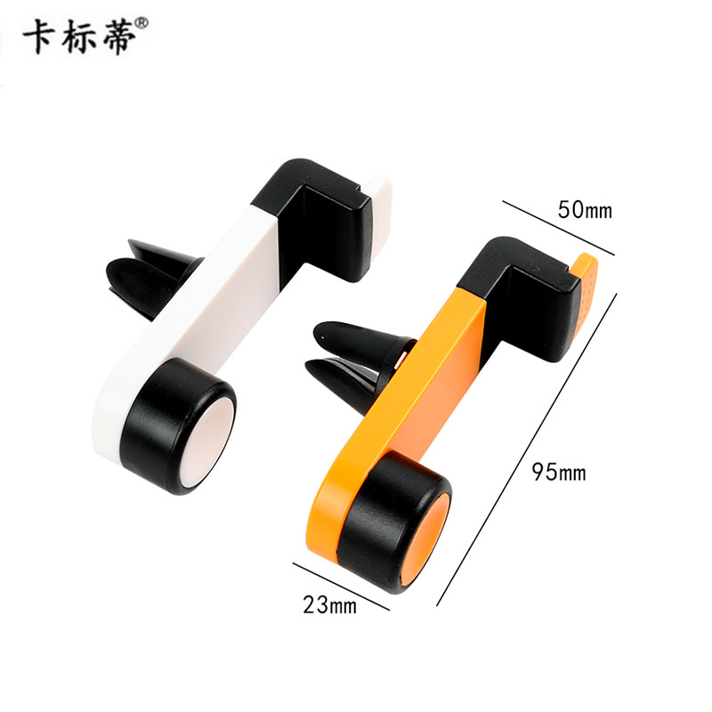 汽车用品产品图