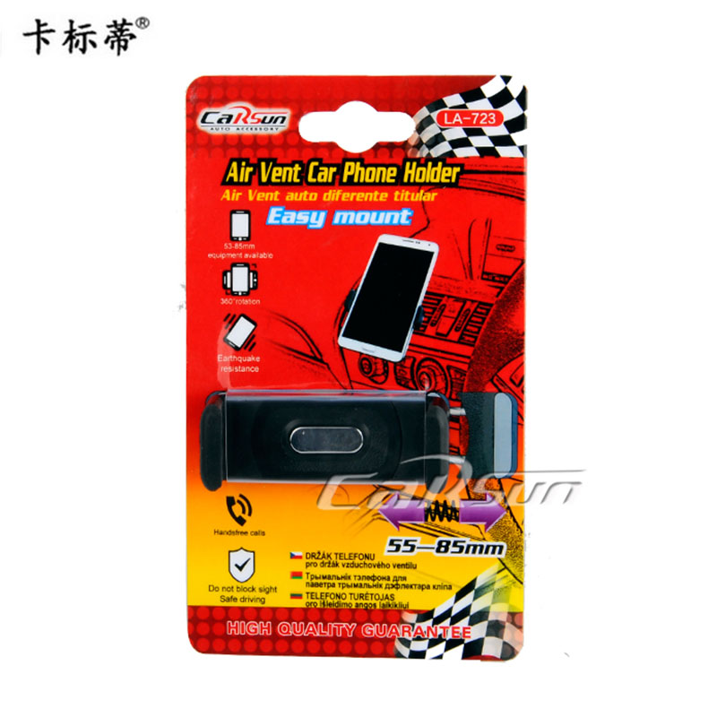 汽车用品白底实物图