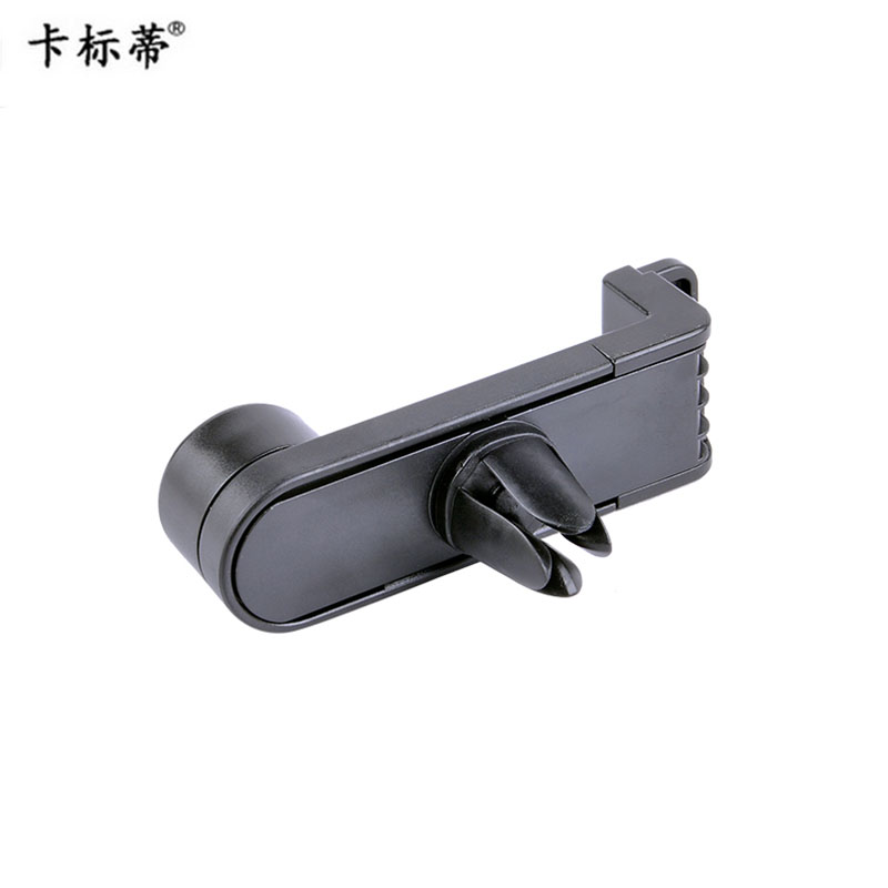 车载手机支架实物图