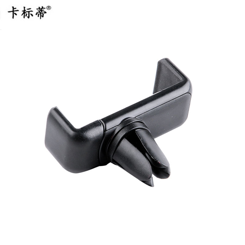 车载手机支架实物图