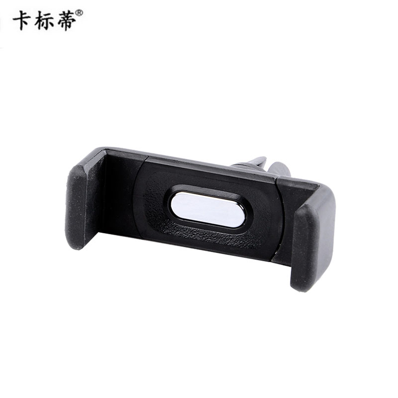 车载手机支架 汽车出风口导航仪支架 卡扣式多功能手机架
