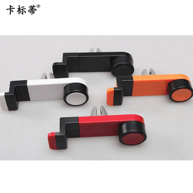 汽车用品批发 360°旋转简易手机座出风口空调车载手机架导航支架