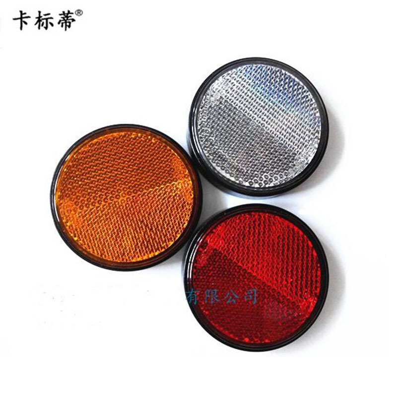 汽车用品产品图