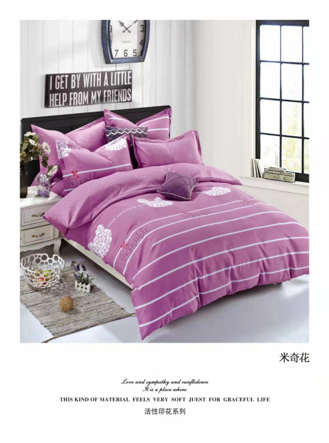 The ecological Australian wool four-piece set is randomly dispatched and supports orders for 2 meters and 2.3 meters Application Scenario