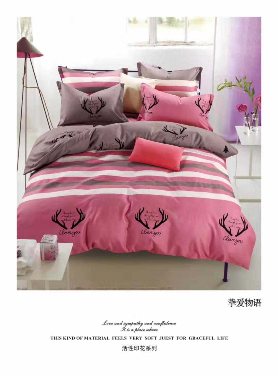 The ecological Australian wool four-piece set is randomly dispatched and supports orders for 2 meters and 2.3 meters