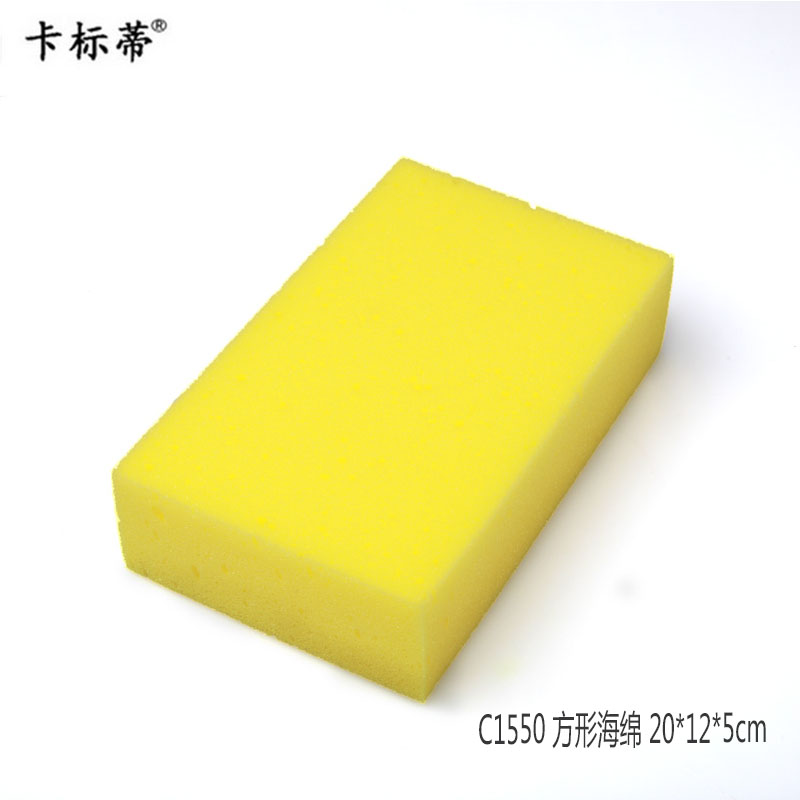 汽车用品批发洗车海绵方块形八字形洗车擦车海绵美容打蜡清洗工具