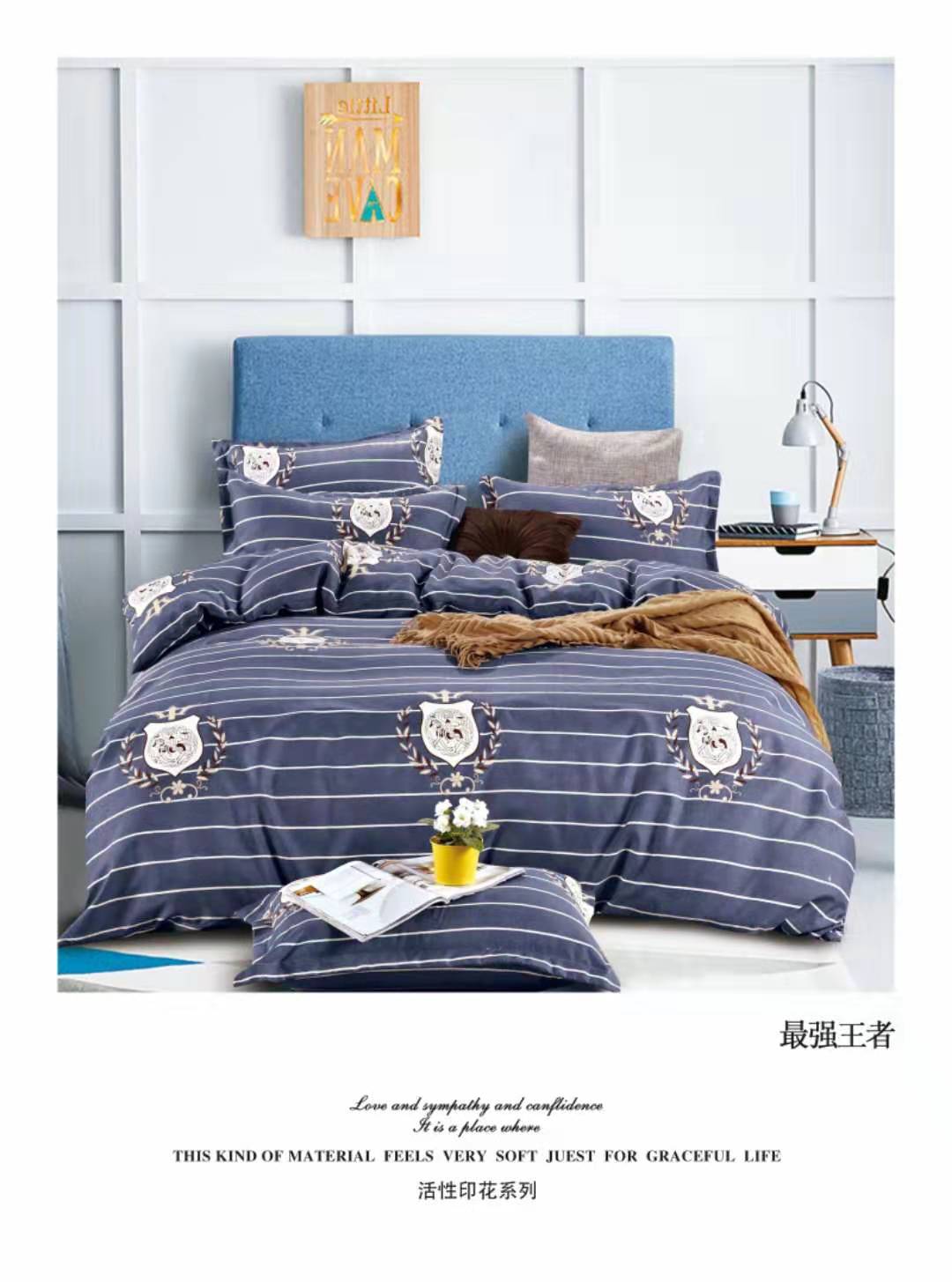 The ecological Australian wool four-piece set is randomly dispatched and supports orders for 2 meters and 2.3 meters Specification image