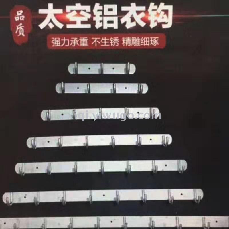 高档实心太空铝挂钩门后衣帽铝合金钩6勾7勾8勾10勾挂钩RS-500309